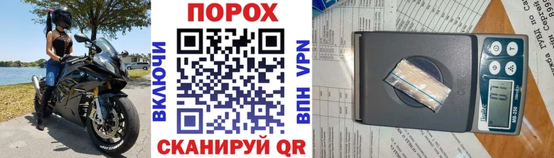 АМФЕТАМИН Premium OMG как зайти Белёв