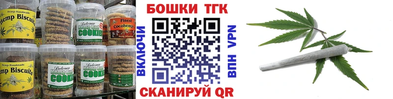 Еда ТГК конопля  Белёв 