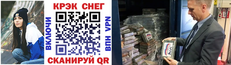 где продают   Белёв  Cocaine Колумбийский 