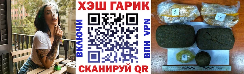 наркотики Белёв ГАШИШ hashish