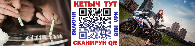 цены наркотик Белёв КЕТАМИН ketamine
