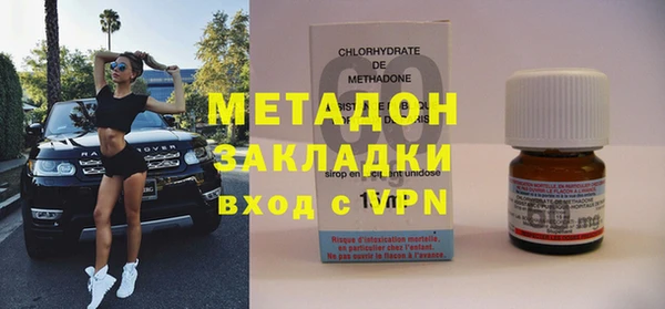 шишки Баксан