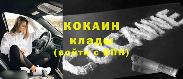 меф VHQ Балабаново