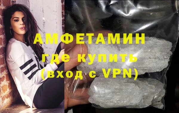 шишки Баксан