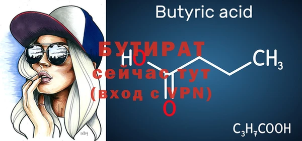 индика Балахна