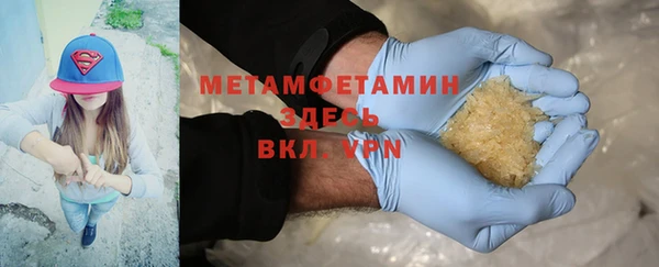 индика Балахна