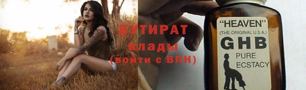 шишки Баксан