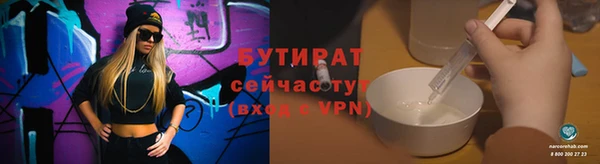 шишки Баксан