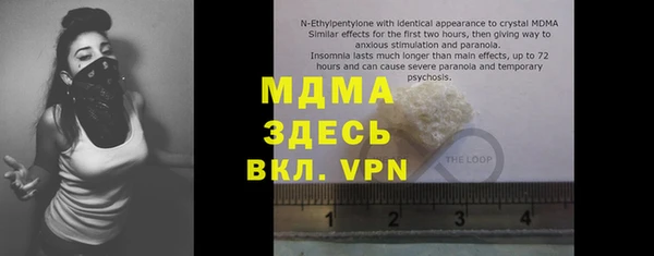 меф VHQ Балабаново