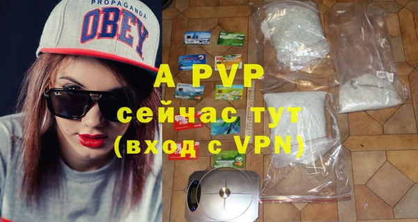меф VHQ Балабаново