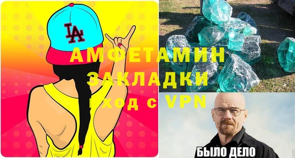 шишки Баксан