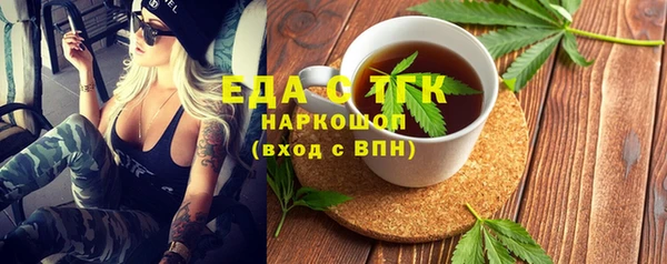 меф VHQ Балабаново