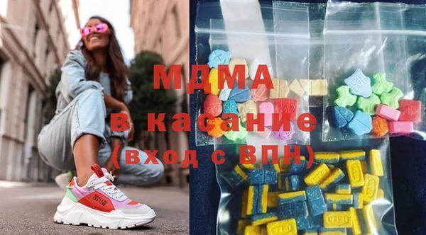 шишки Баксан