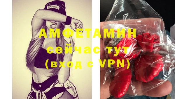 меф VHQ Балабаново