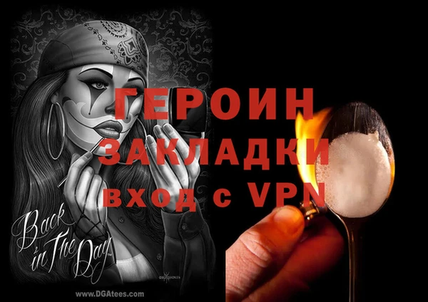 меф VHQ Балабаново