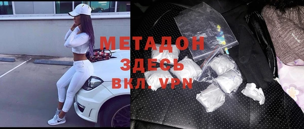 индика Балахна
