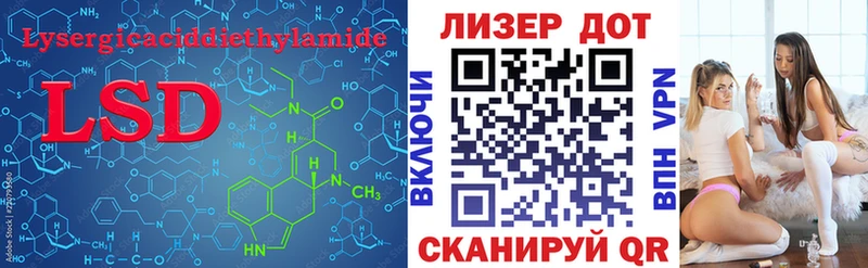 сайты даркнета как зайти Белёв LSD-25 экстази ecstasy как найти закладки