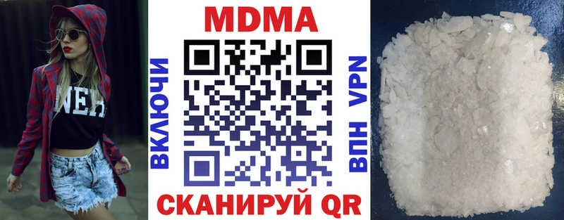 MEGA как войти  Белёв  MDMA VHQ 