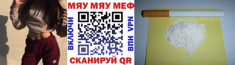 Меф кристаллы  Белёв 