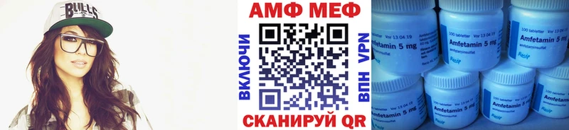 hydra ТОР  Белёв  МЕТАМФЕТАМИН мет 