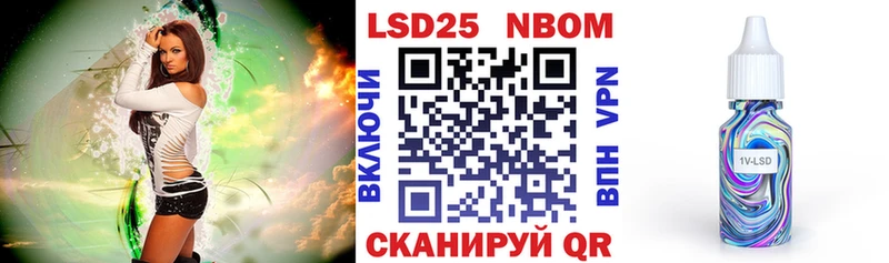 Наркотические марки 1500мкг  маркетплейс официальный сайт  Белёв 